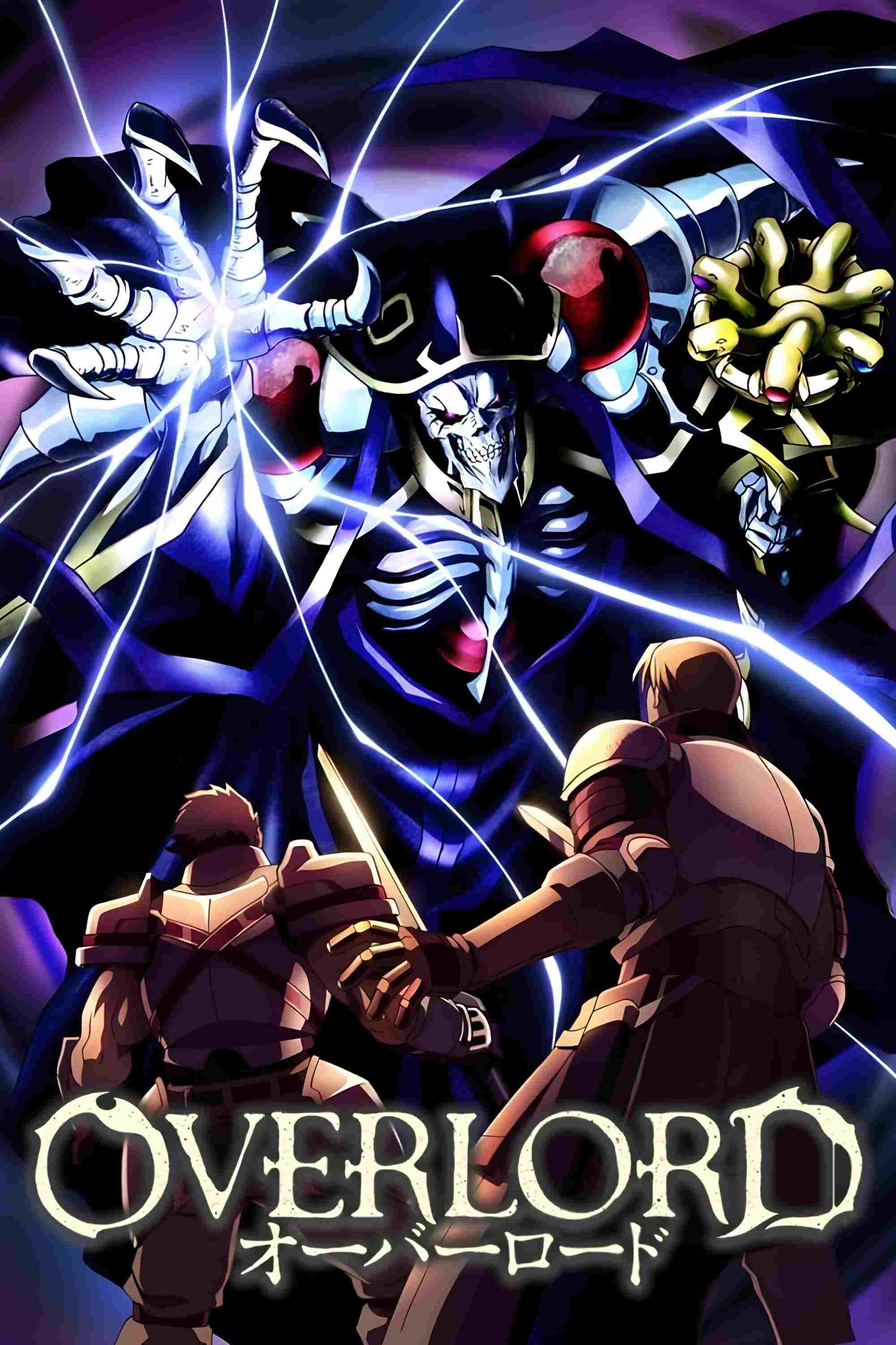 Overlord  oglądaj online za darmo