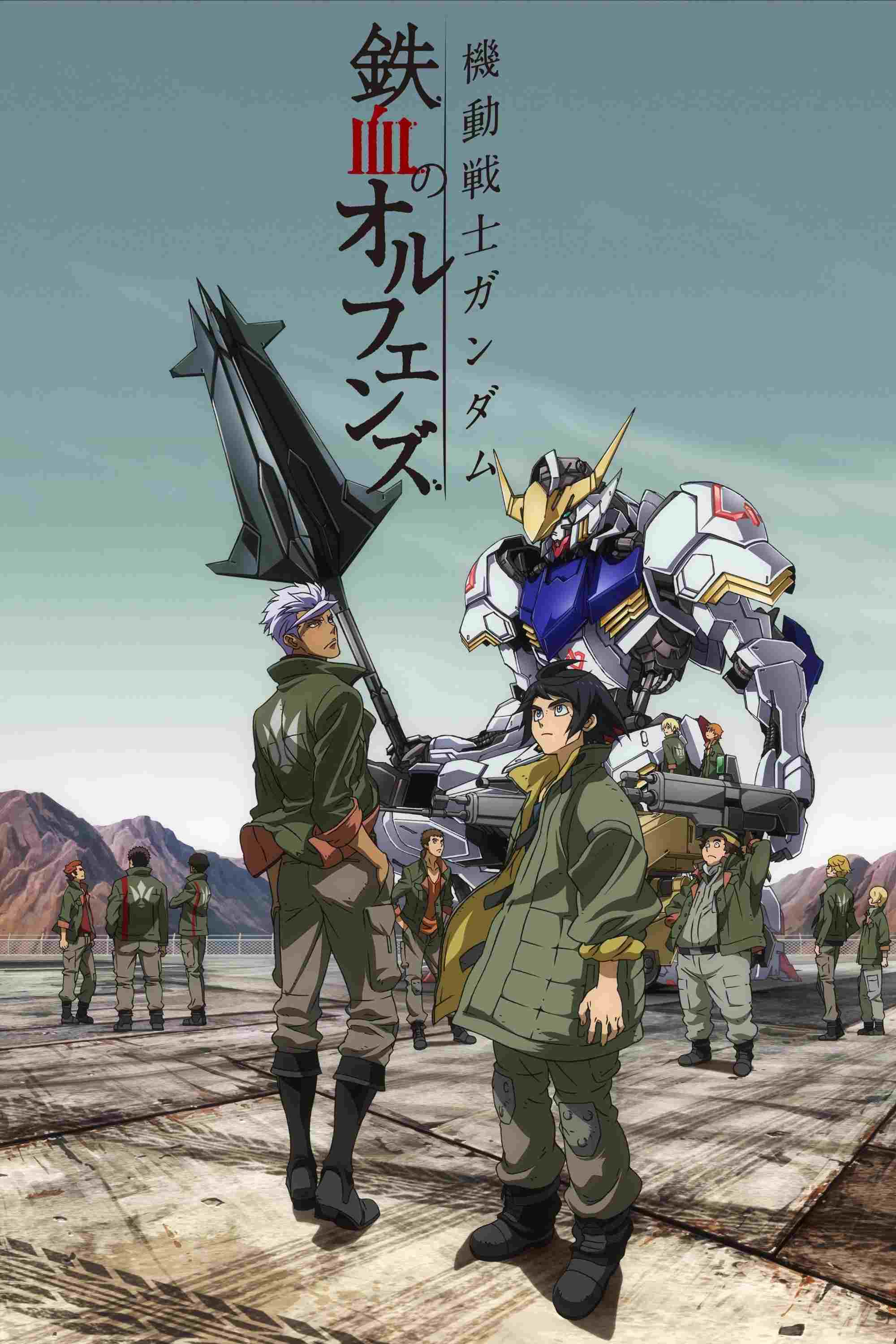 Mobile Suit Gundam: Iron-Blooded Orphans  oglądaj online za darmo