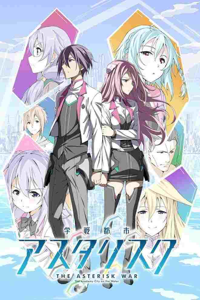 Gakusen Toshi Asterisk  oglądaj online za darmo