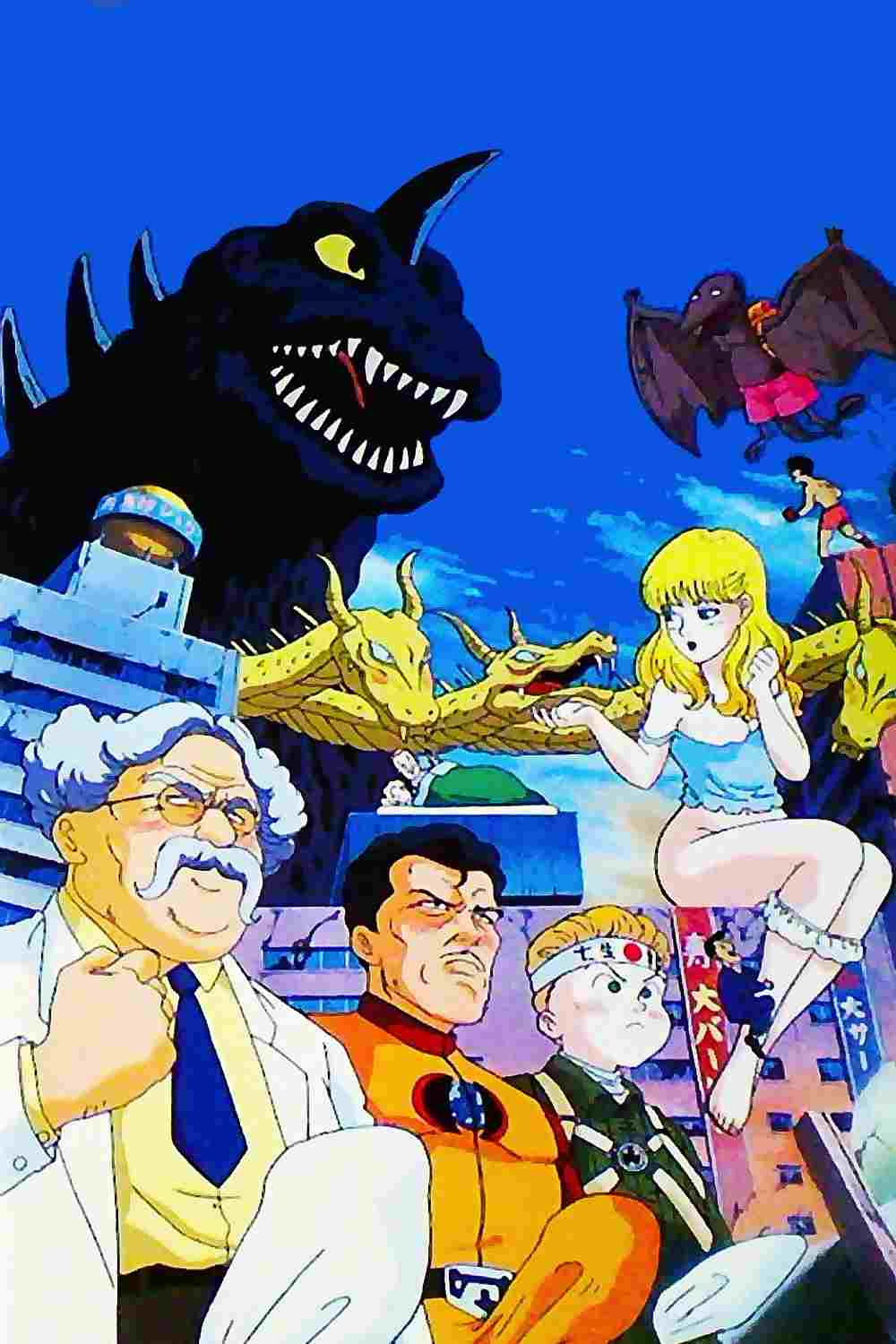  江口寿史の寿五郎ショウ  Oglądaj w HD online