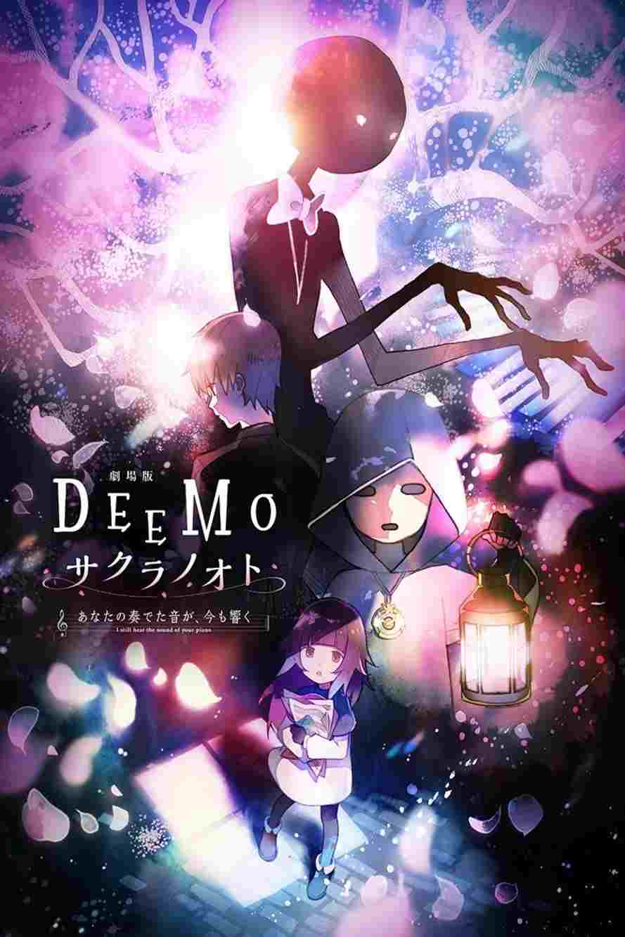 DEEMO サクラノオト -あなたの奏でた音が、今も響く-  Oglądaj w HD online