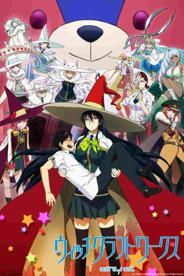 Witch Craft Works  oglądaj online za darmo