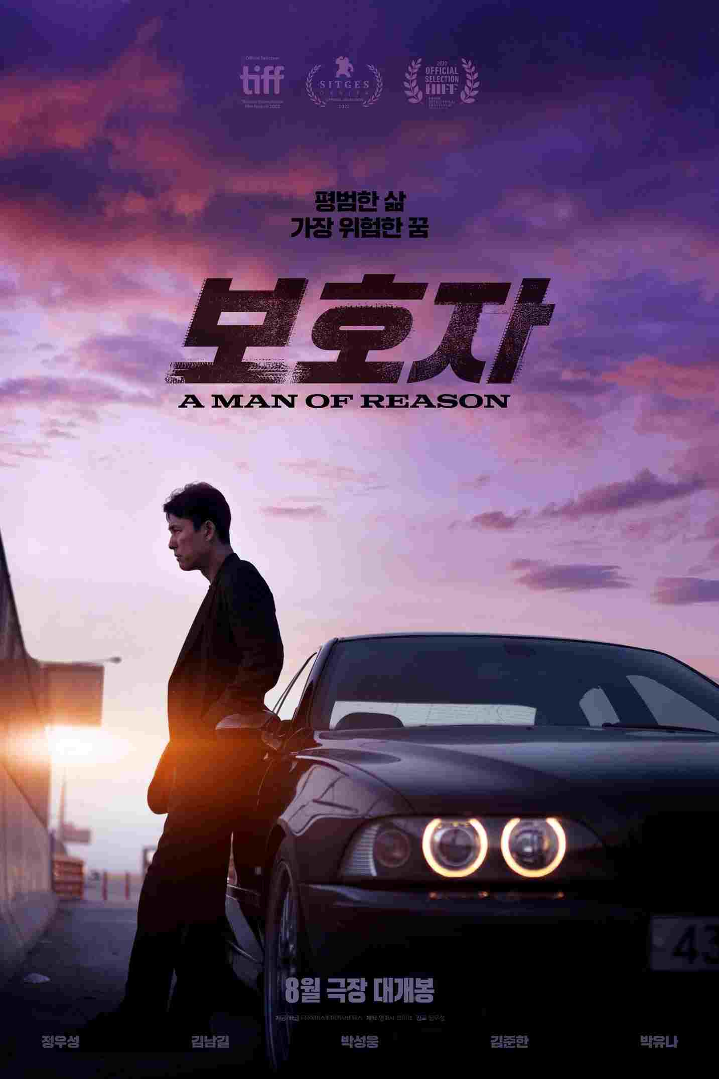  Facet z zasadami  Oglądaj w HD online