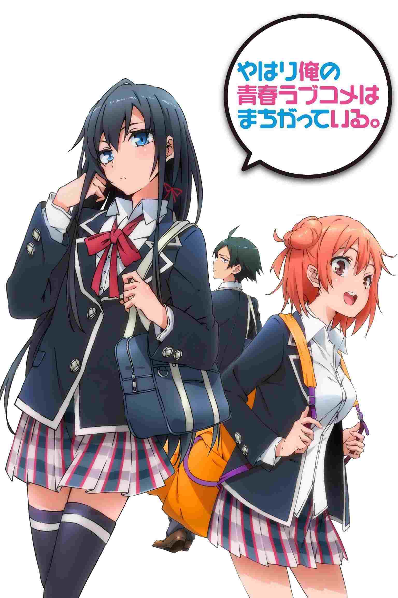 Yahari Ore no Seishun Love Comedy wa Machigatteiru  oglądaj online za darmo
