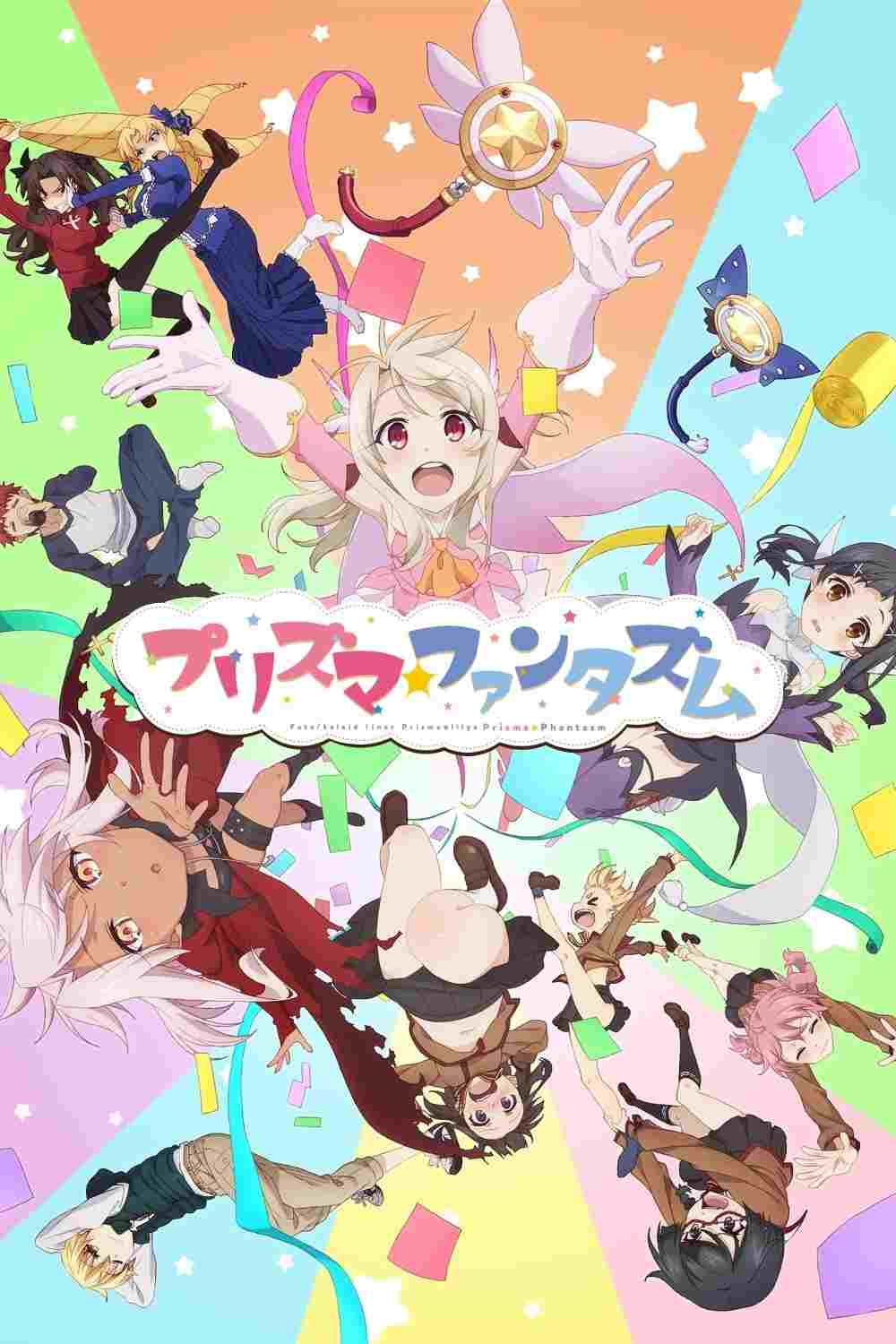 Fate/kaleid liner Prisma☆Illya プリズマ☆ファンタズム  oglądaj online za darmo