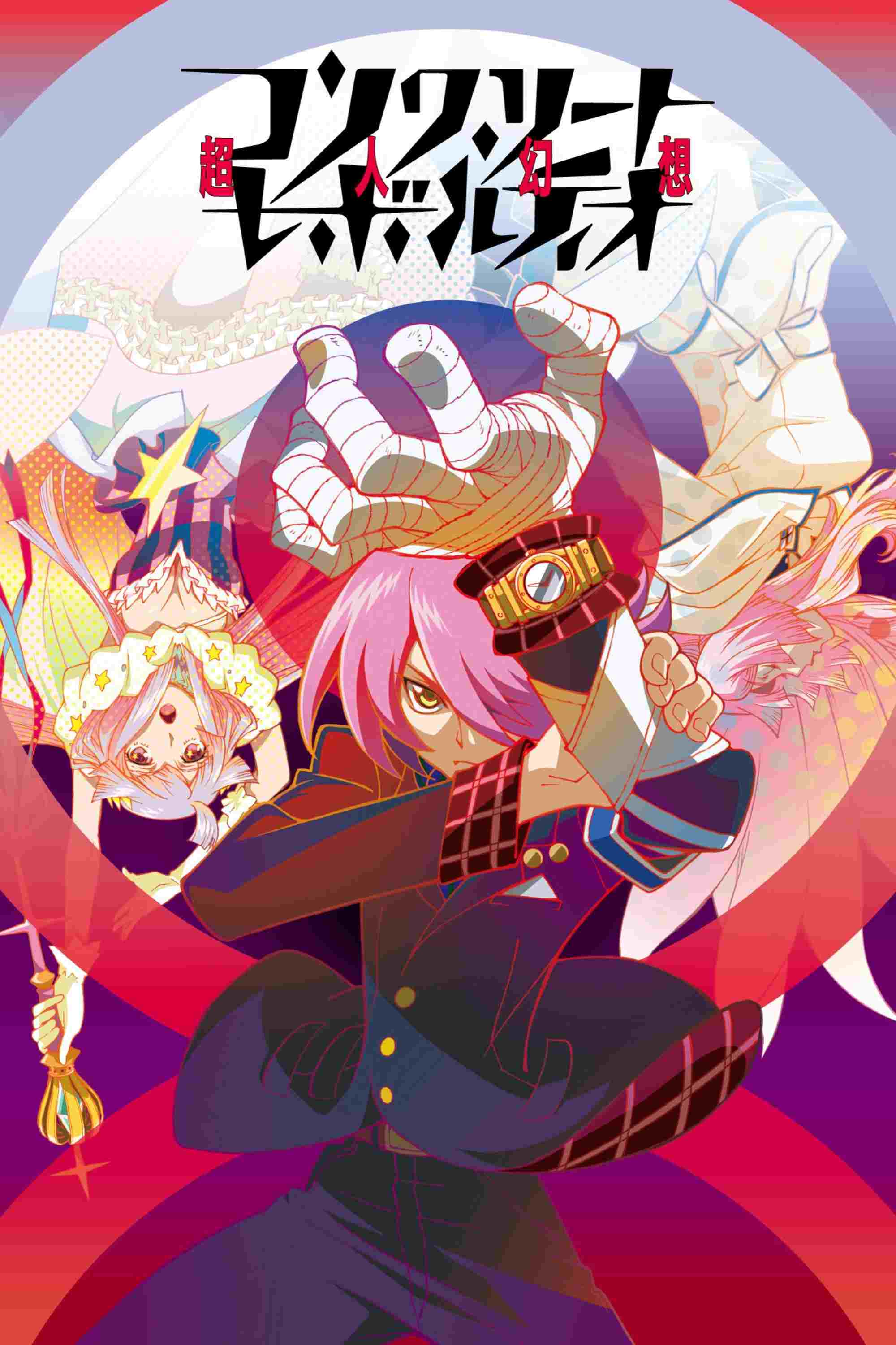 Concrete Revolutio: Nadludzka Fantasmagoria  oglądaj online za darmo