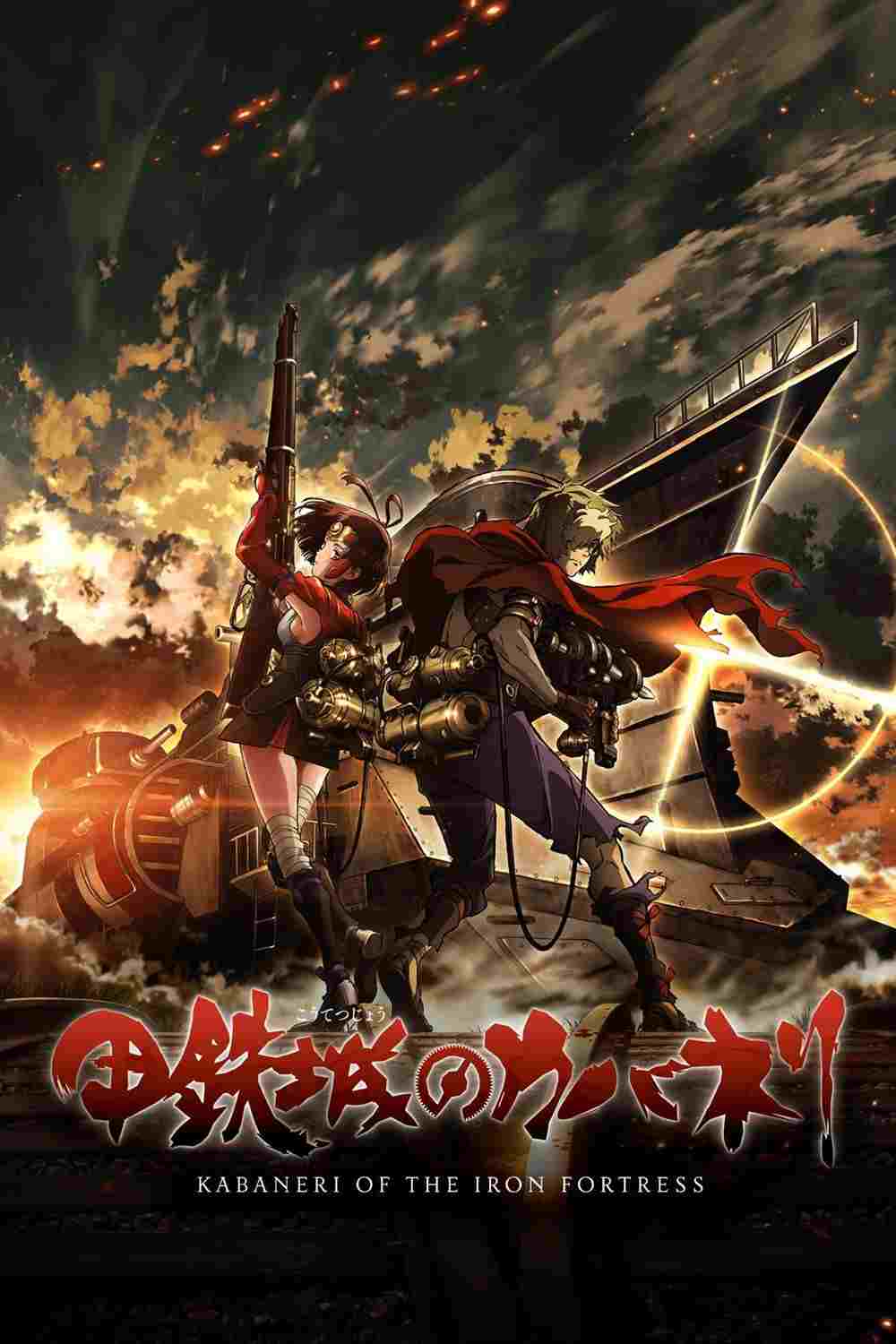 Koutetsujou no Kabaneri  oglądaj online za darmo