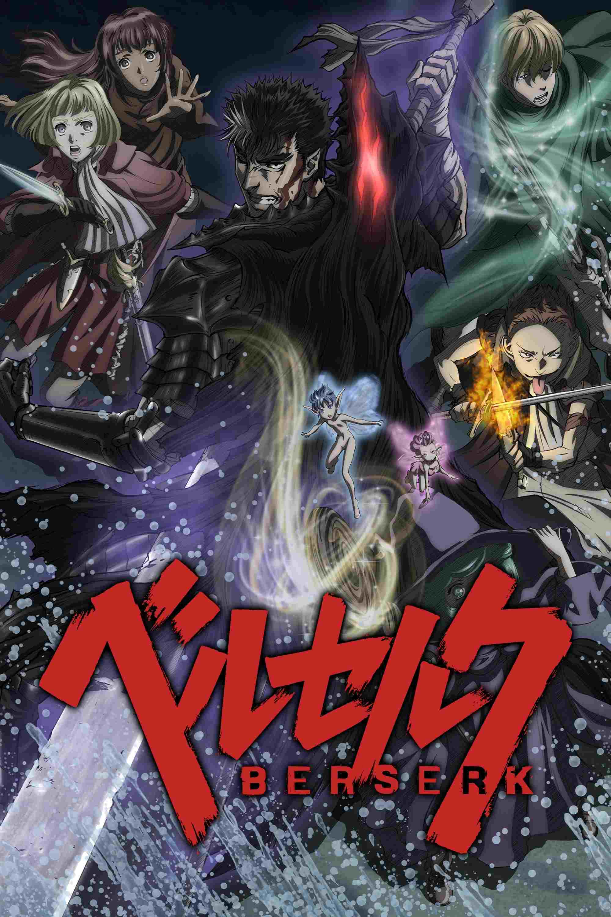 Berserk  oglądaj online za darmo