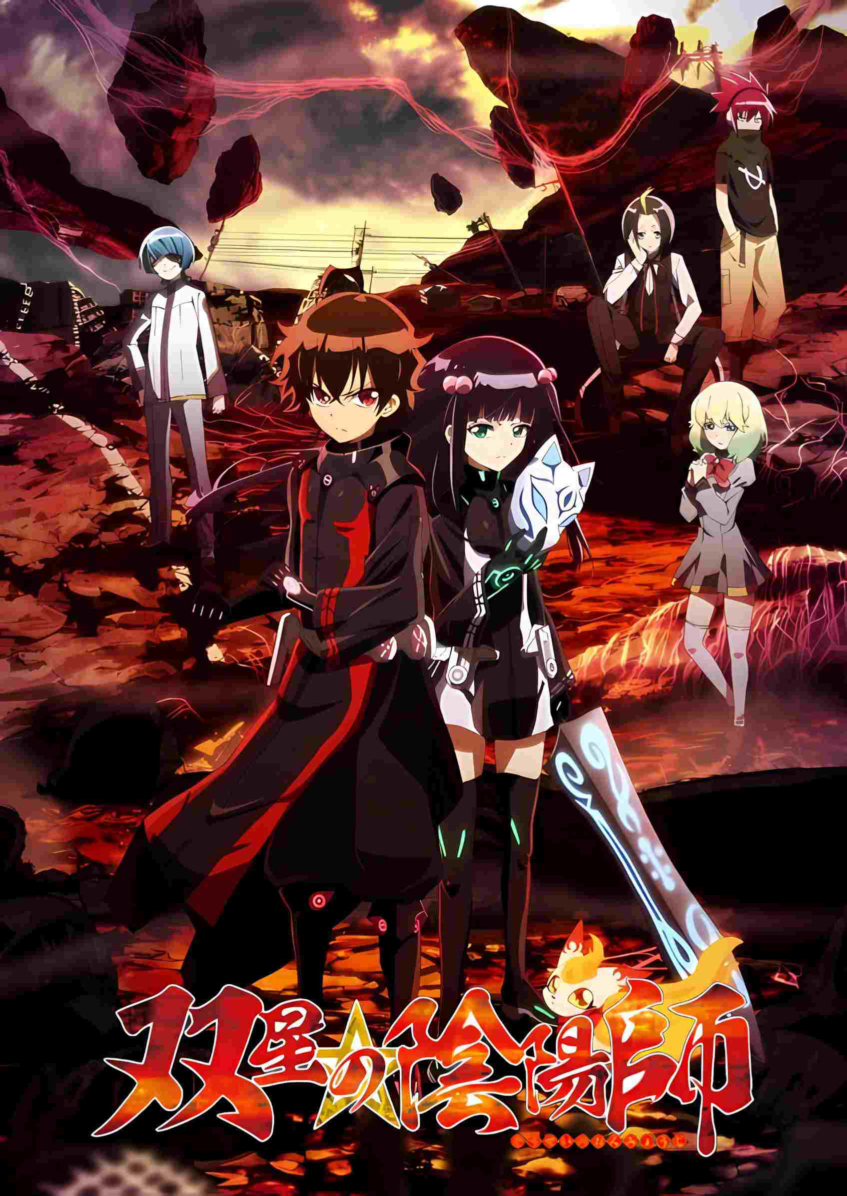Sousei no Onmyouji  oglądaj online za darmo