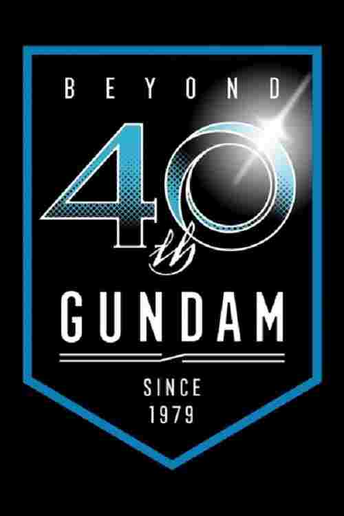 機動戦士ガンダムG40  Oglądaj w HD online