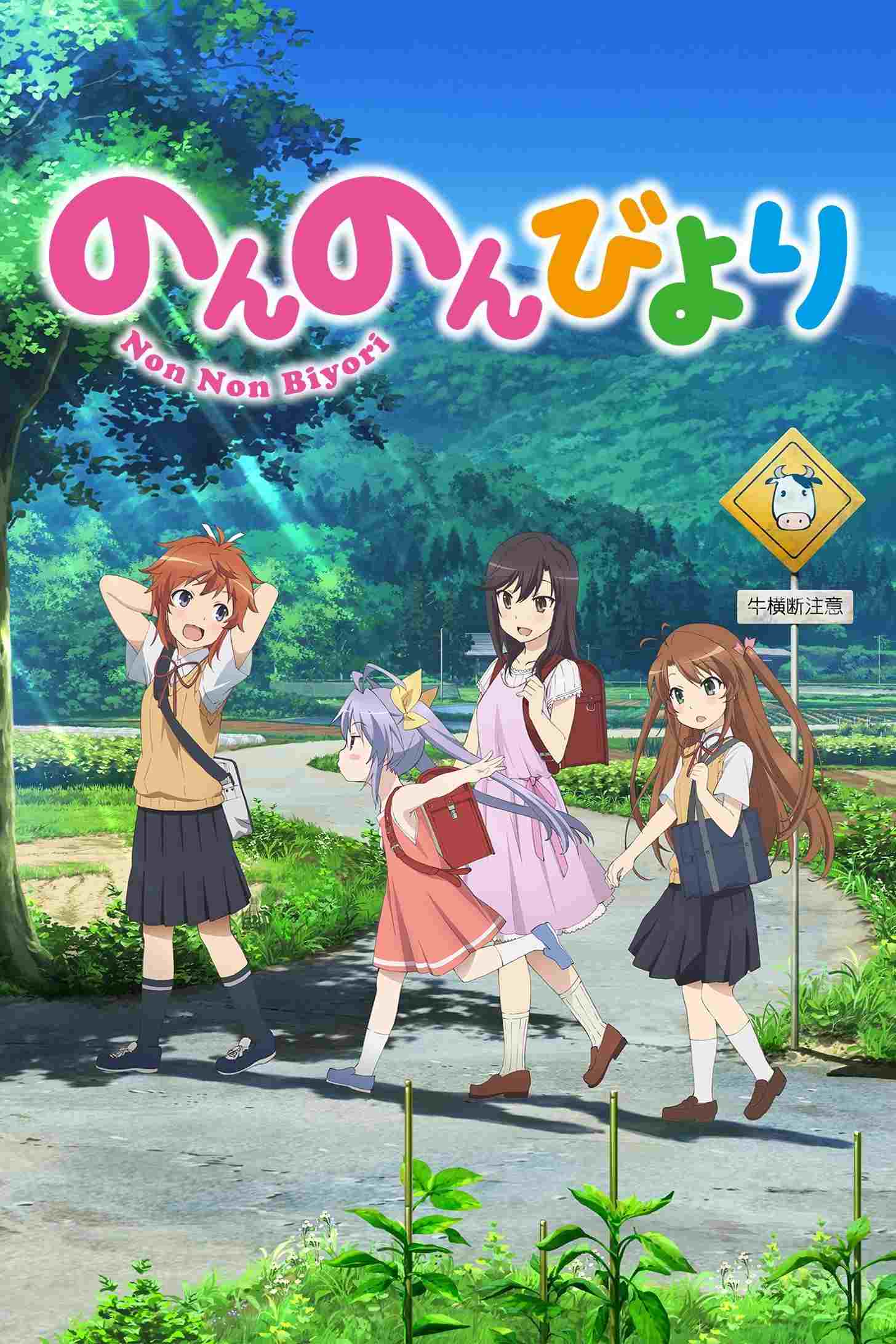 Non Non Biyori  oglądaj online za darmo