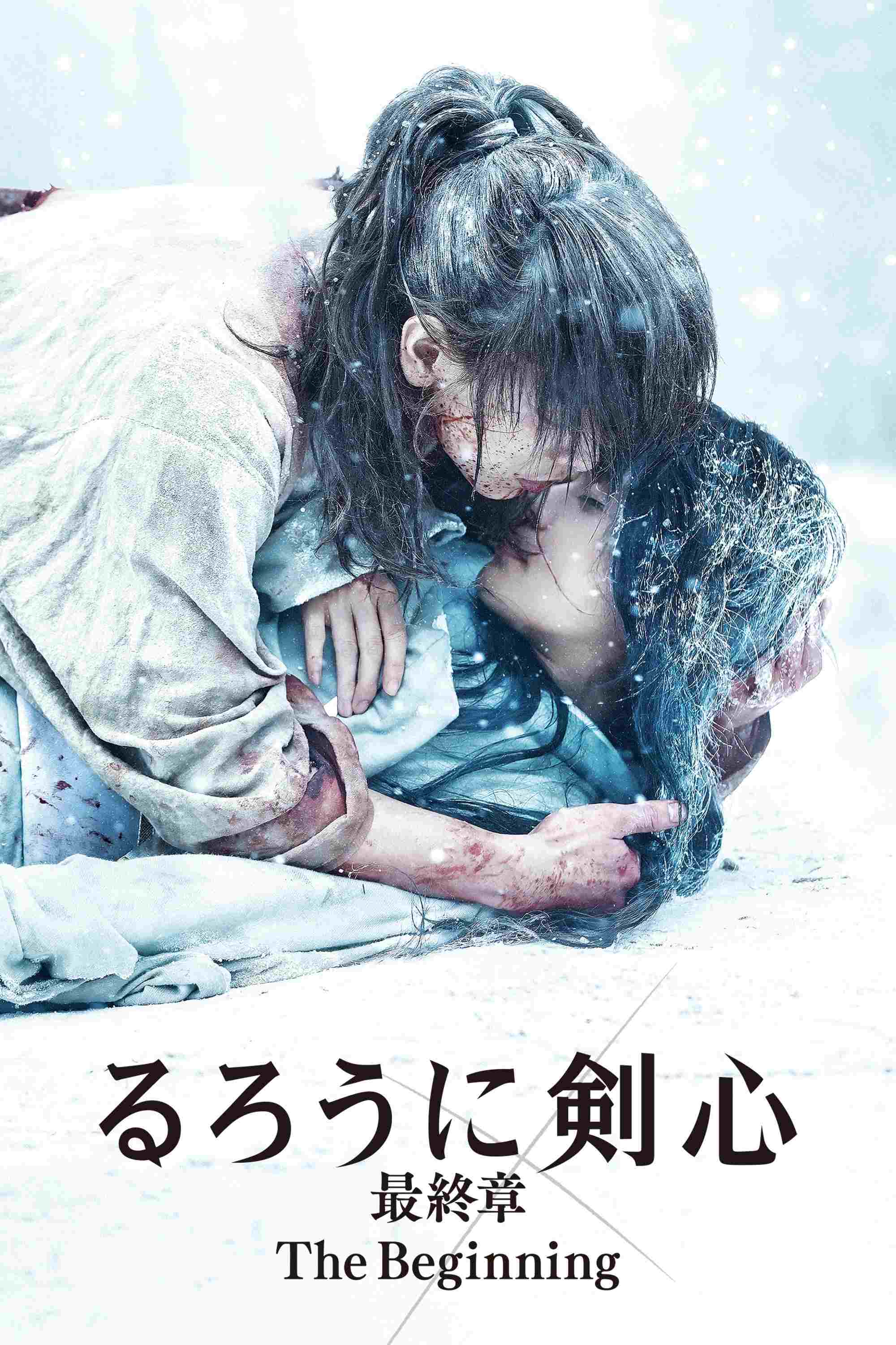 Rurouni Kenshin: The Beginning  oglądaj online za darmo
