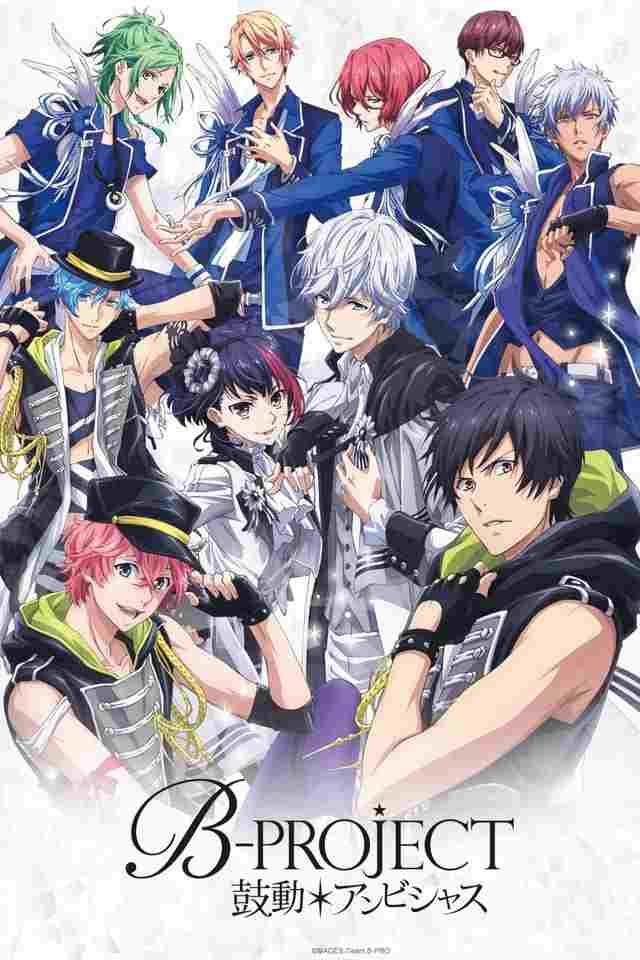 B-Project  oglądaj online za darmo