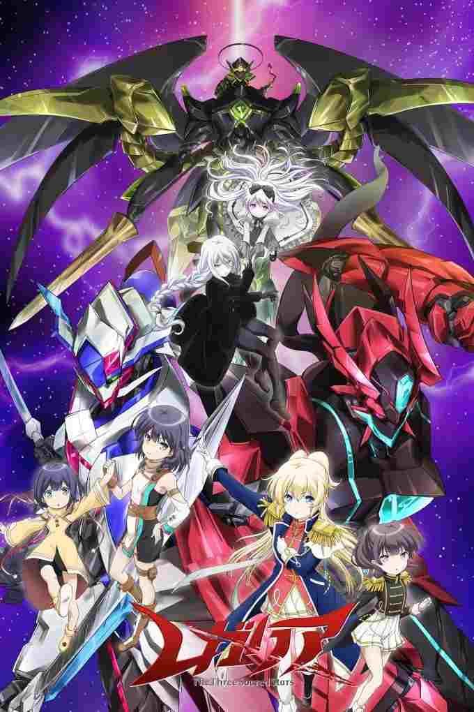 Regalia: The Three Sacred Stars  oglądaj online za darmo