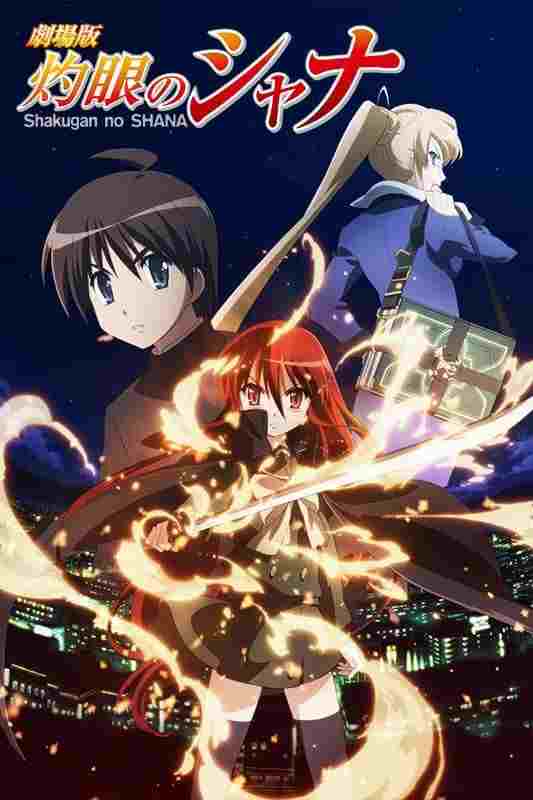 劇場版 灼眼のシャナ  oglądaj online za darmo