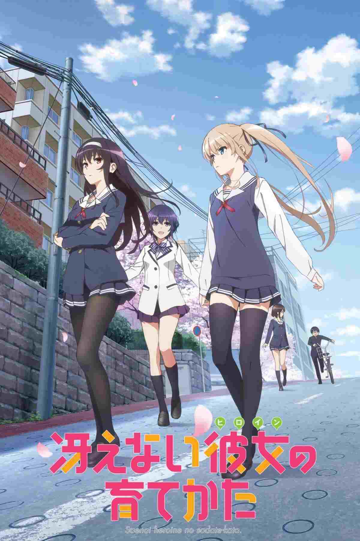 Saenai Heroine no Sodatekata  oglądaj online za darmo