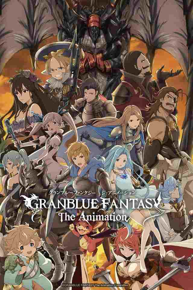 Granblue Fantasy The Animation  oglądaj online za darmo