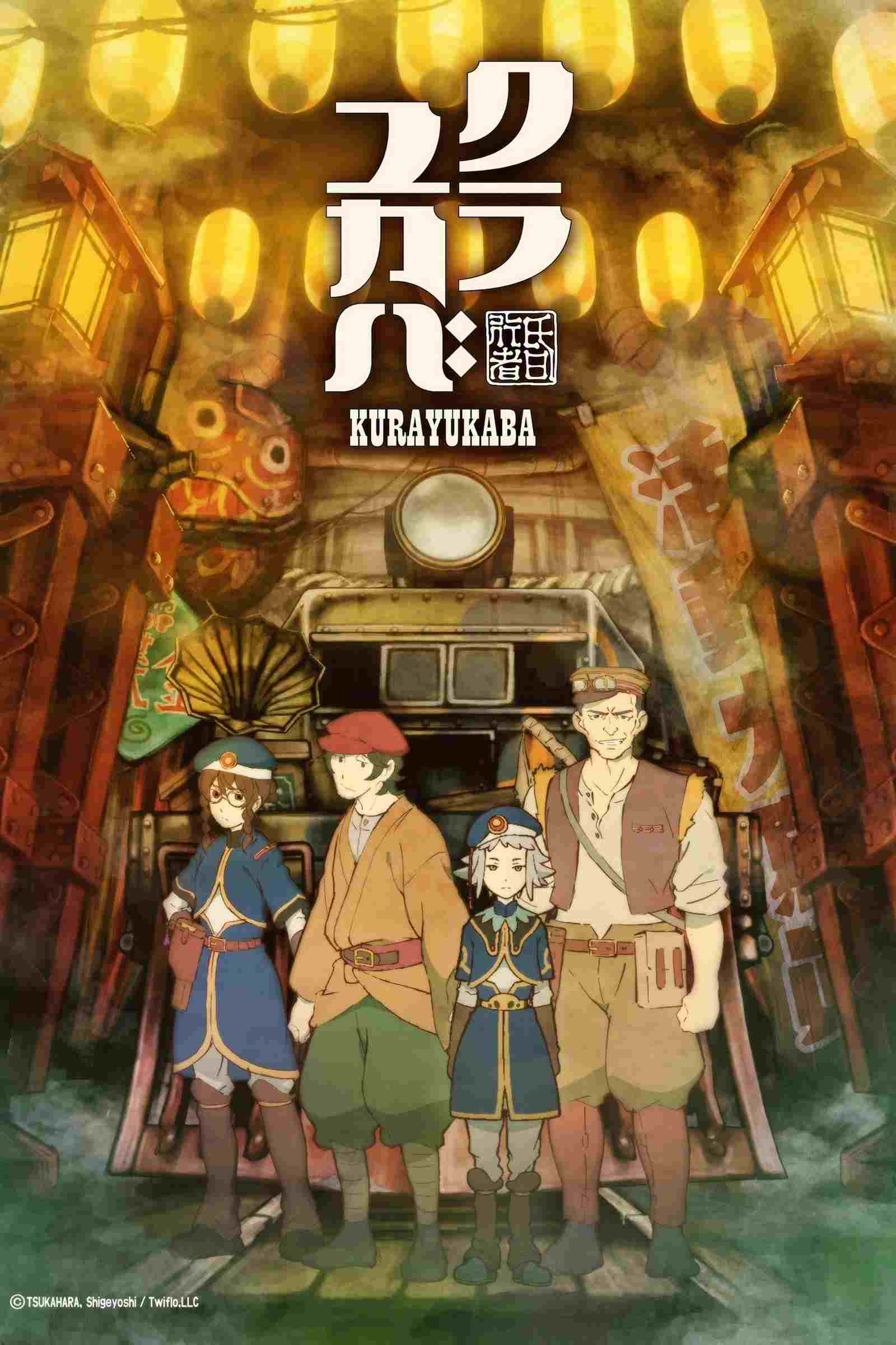 クラユカバ  Oglądaj w HD online