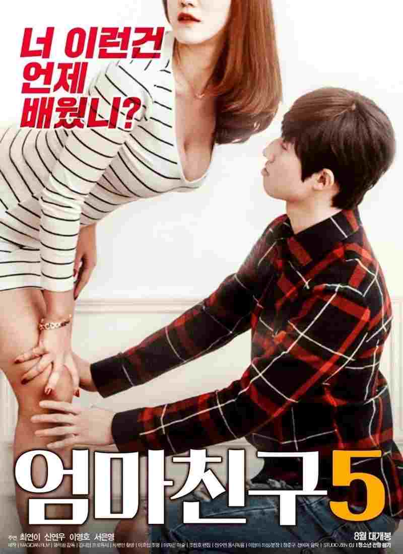엄마친구 5  oglądaj online za darmo