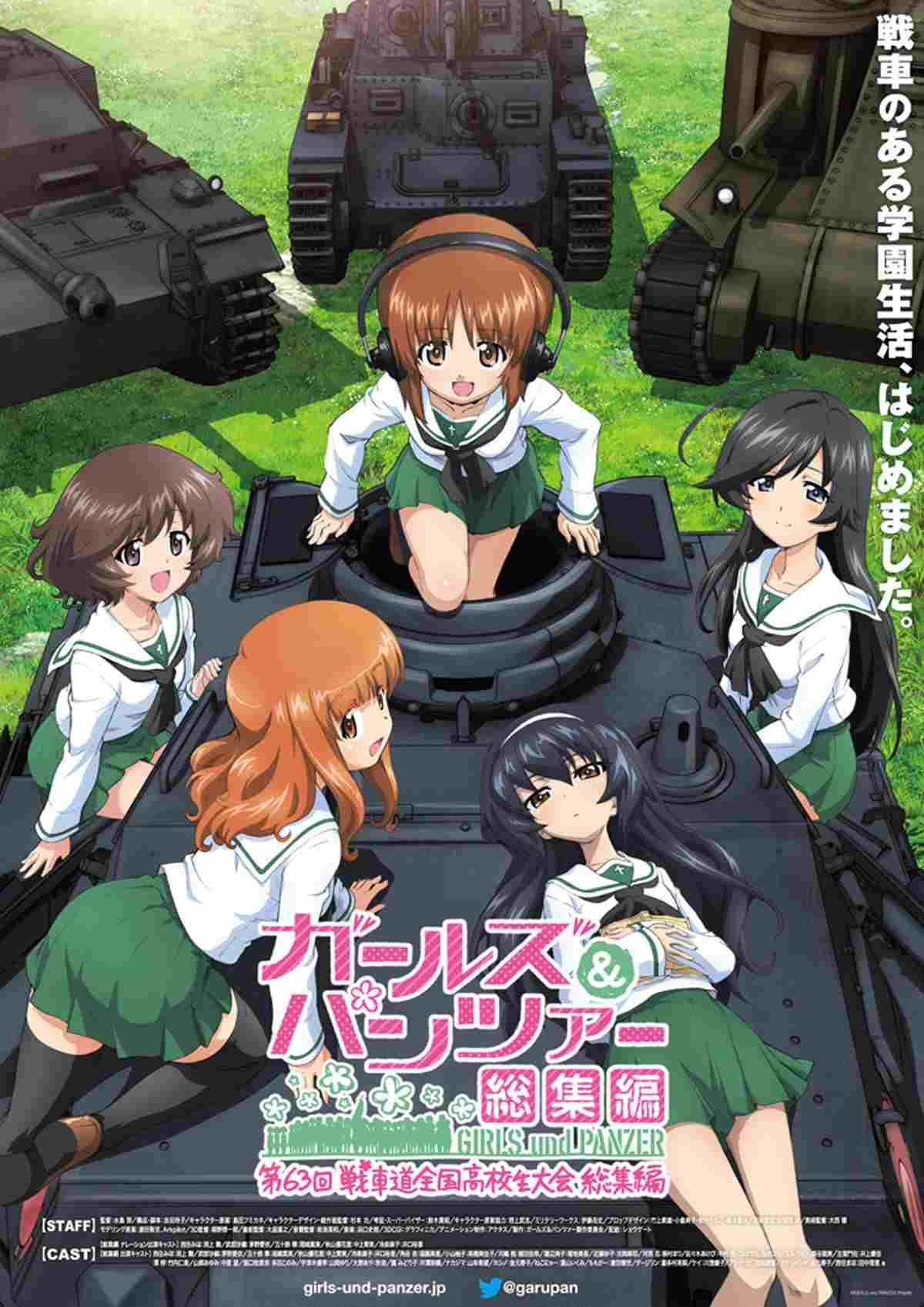 ガールズ&パンツァー 第63回戦車道全国高校生大会 総集編  oglądaj online za darmo