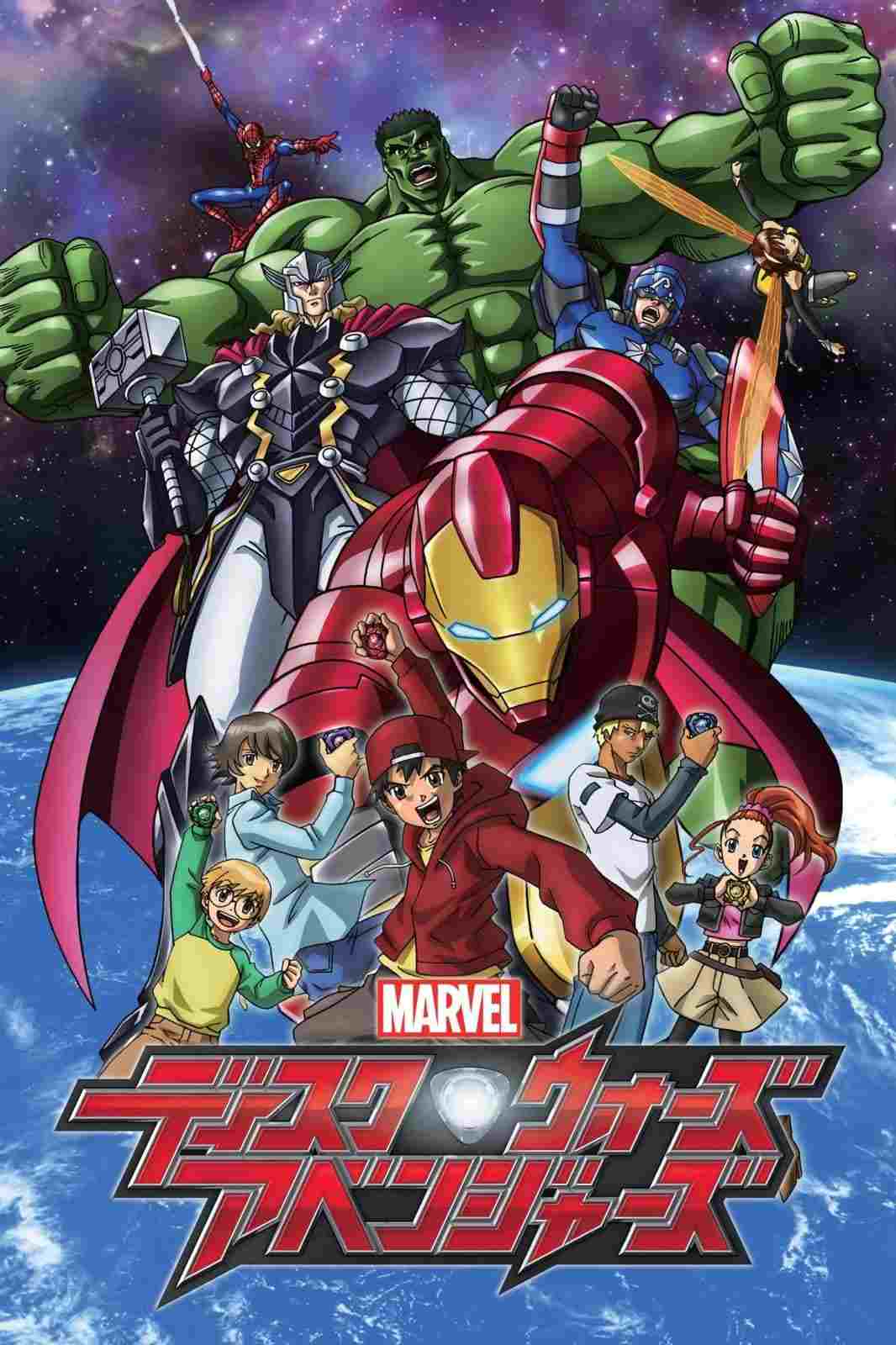 ディスク・ウォーズ:アベンジャーズ  oglądaj online za darmo