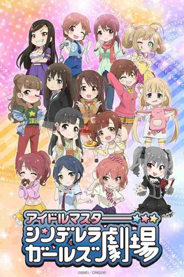 Cinderella Girls Gekijou  oglądaj online za darmo