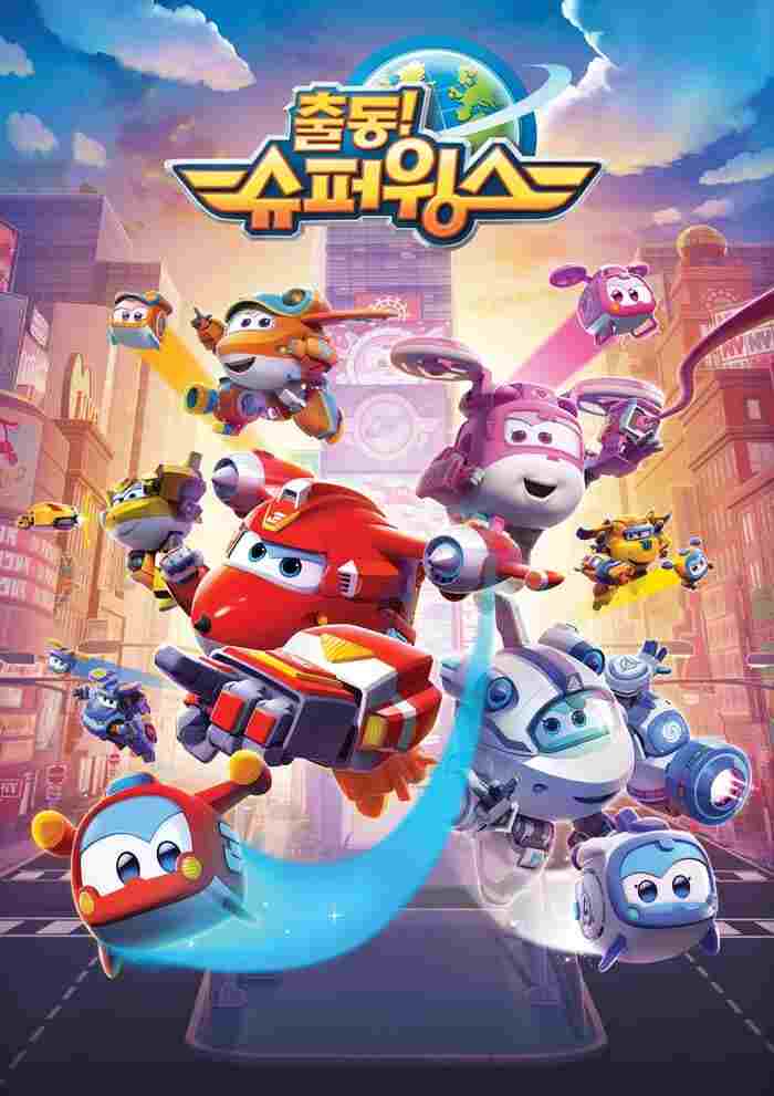 Super Wings  oglądaj online za darmo