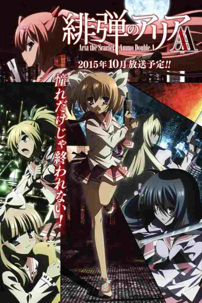  緋弾のアリアAA  Oglądaj w HD online
