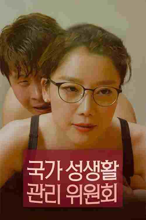 국가 성생활 관리위원회  Oglądaj w HD online