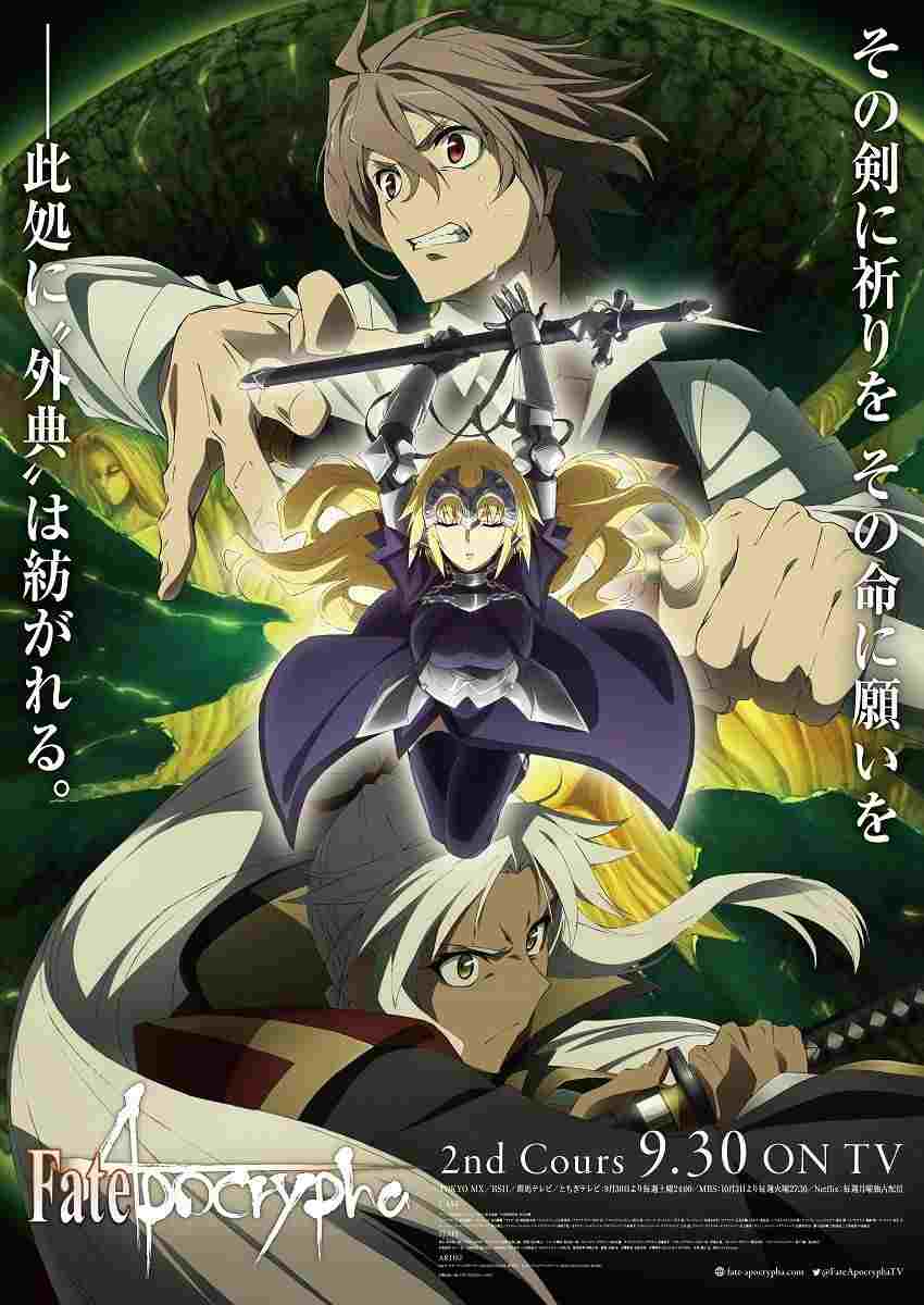 Fate/Apocrypha  Oglądaj online za darmo w dobrej jakości