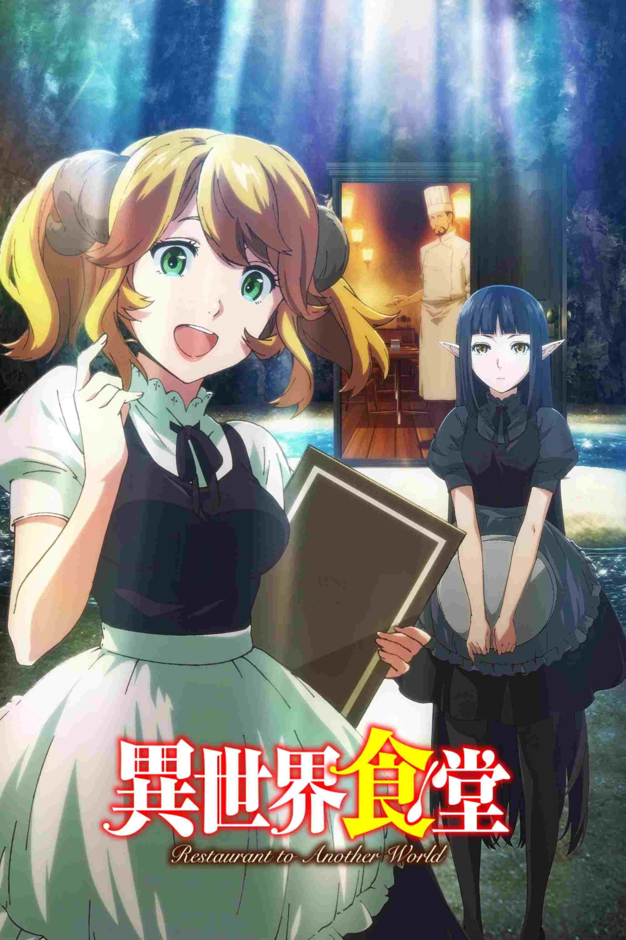 Isekai Shokudou  oglądaj online za darmo