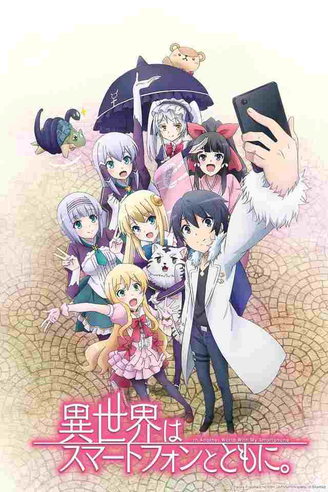 Isekai wa Smartphone to Tomo ni.  oglądaj online za darmo