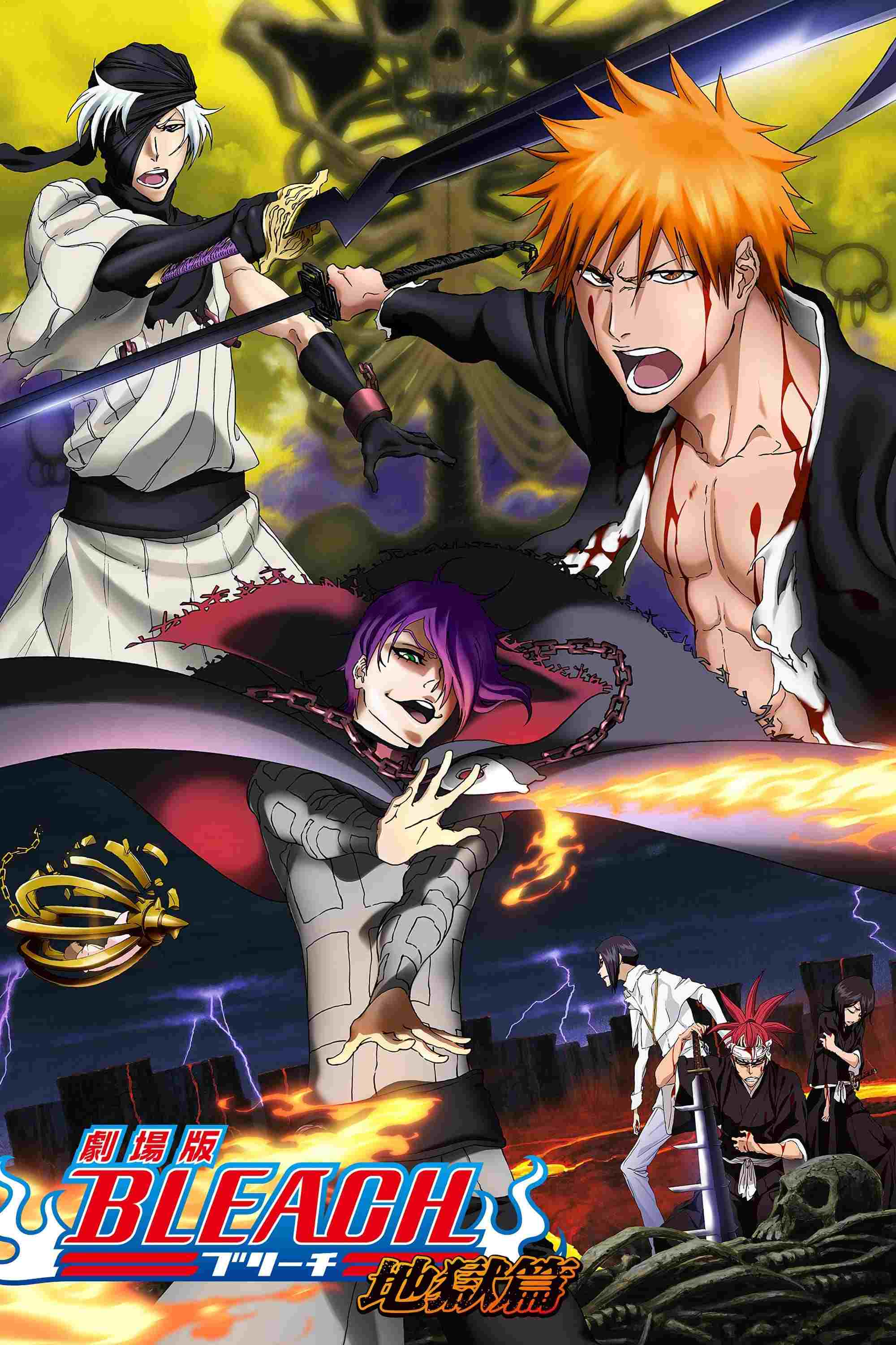 劇場版 BLEACH 地獄篇  Oglądaj online za darmo w dobrej jakości