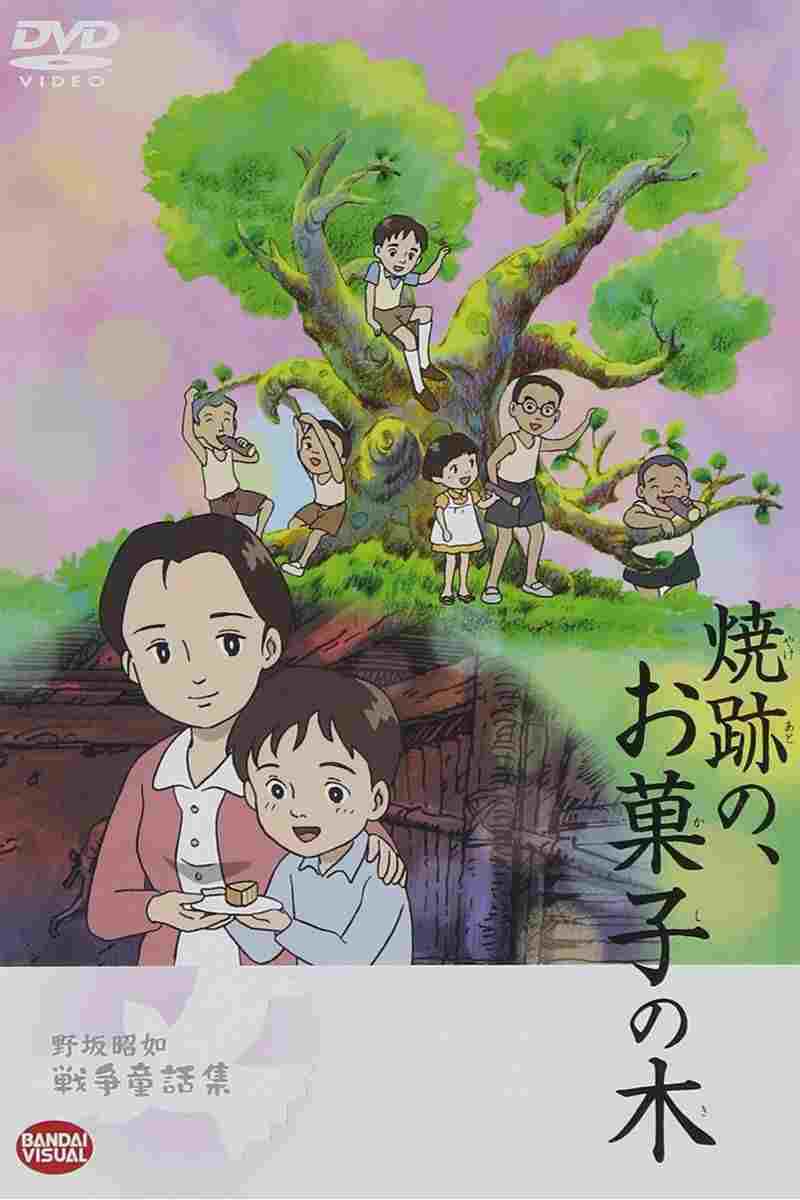  焼跡の, お菓子の木  Oglądaj w HD online