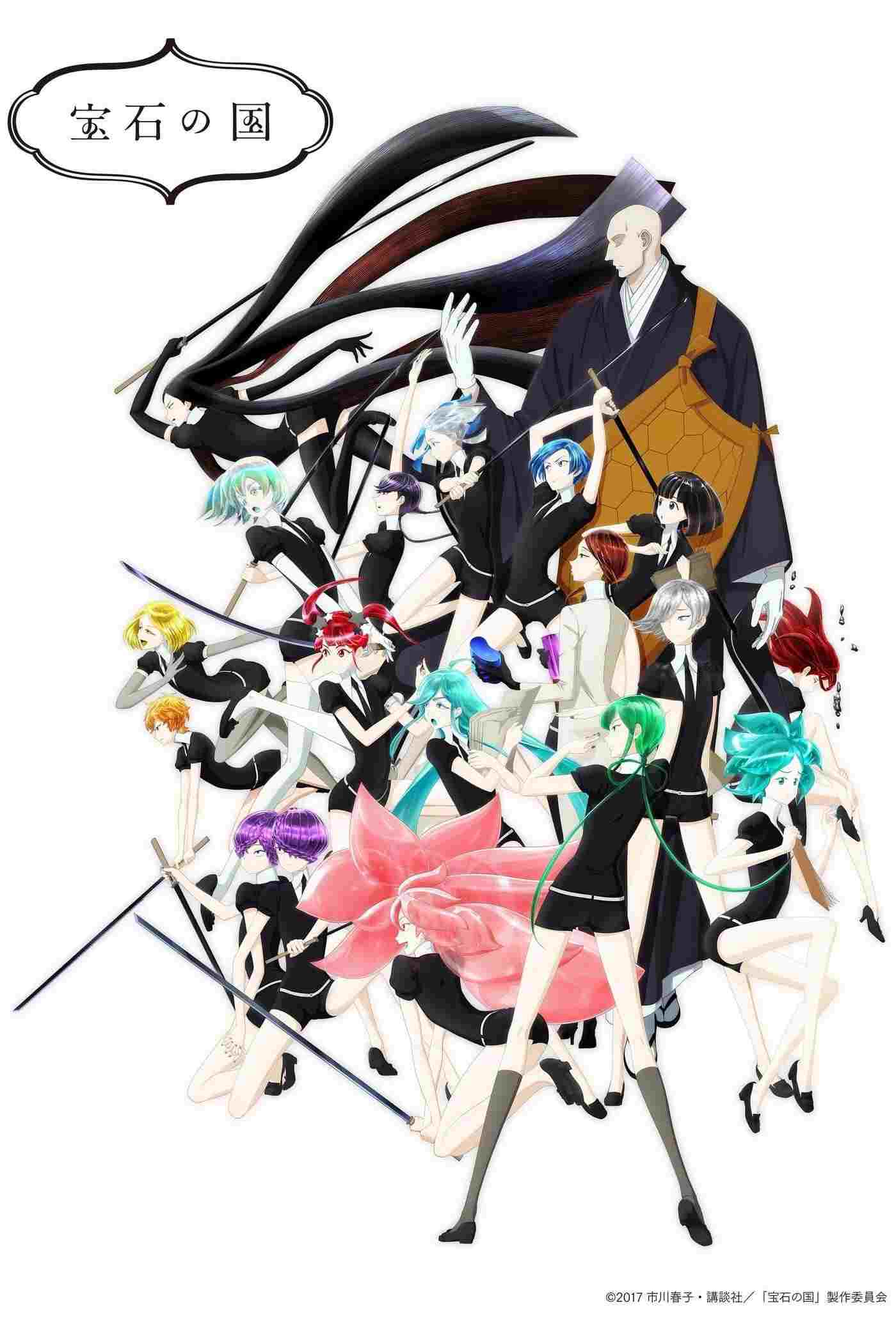  Houseki no Kuni  Oglądaj w HD online