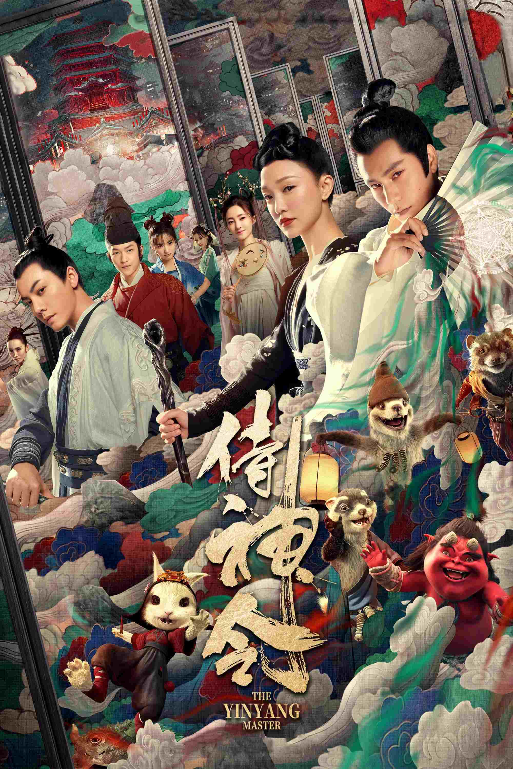 The Yin Yang Master / Shi Shen Ling  Oglądaj w HD online