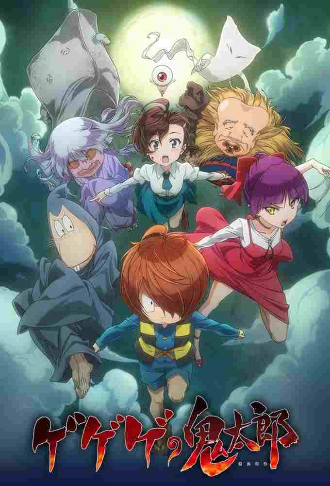 GeGeGe no Kitaro  oglądaj online za darmo