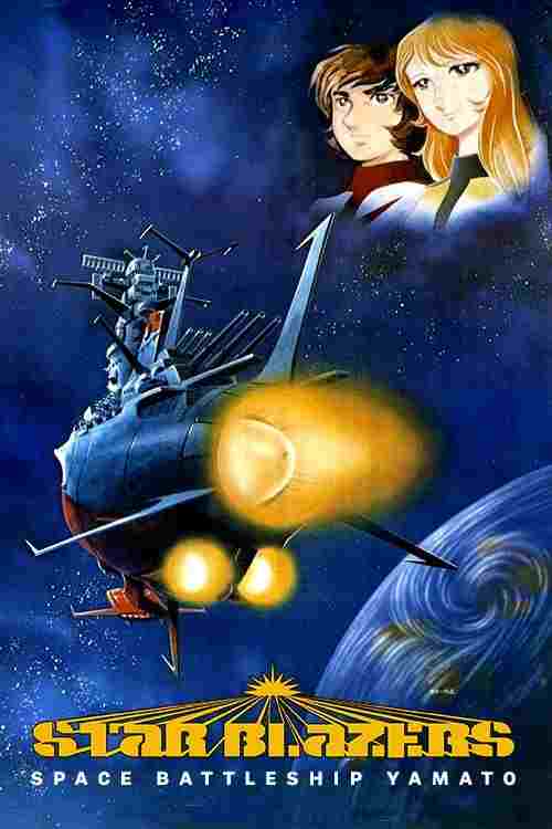 Star Blazers  Oglądaj online za darmo w dobrej jakości