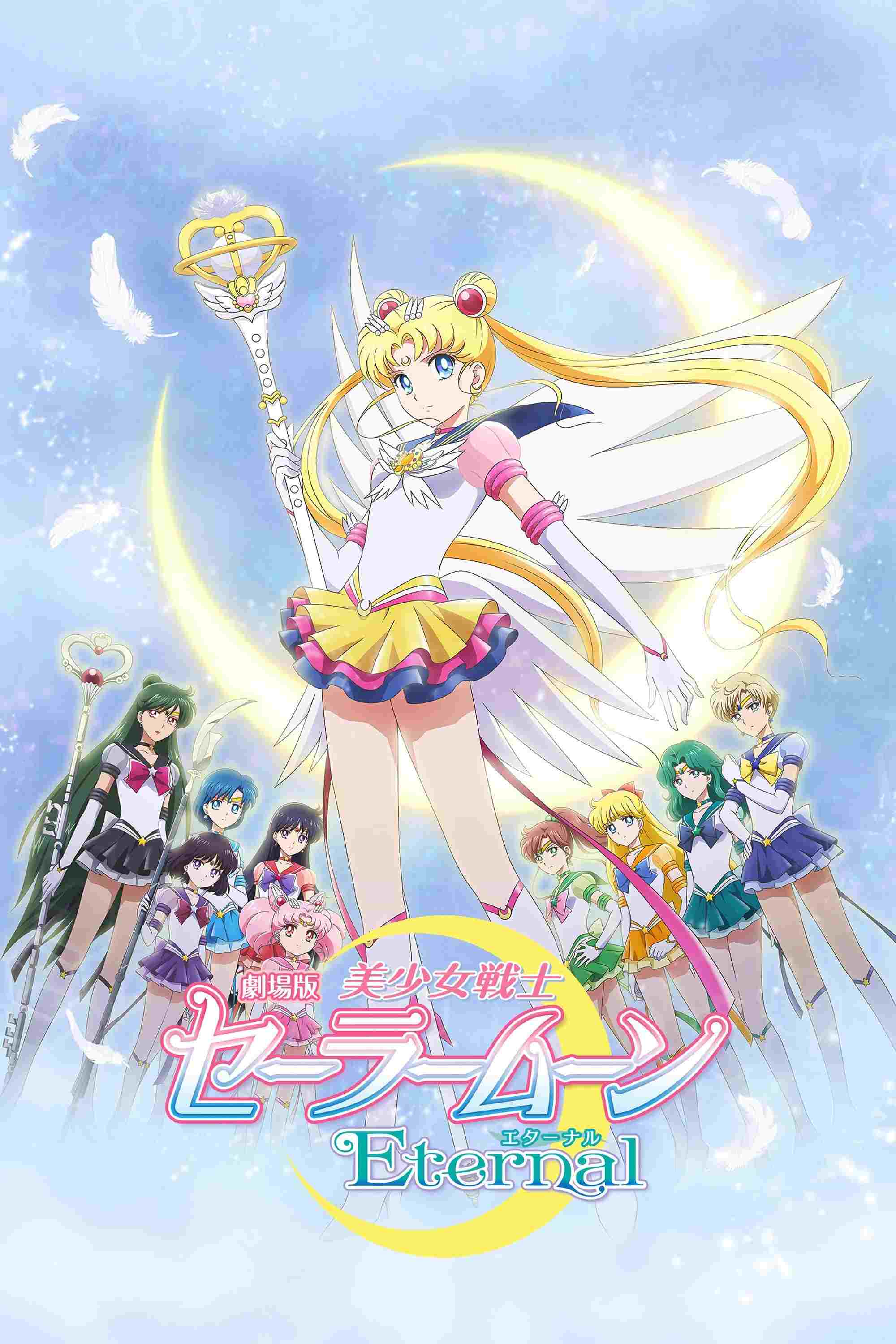 Pretty Guardian Sailor Moon Eternal The Movie: część 2  oglądaj online za darmo