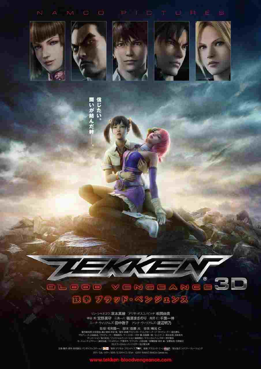 Tekken Blood Vengeance  oglądaj online za darmo