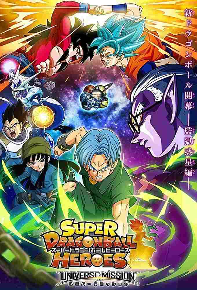 Super Dragon Ball Heroes  oglądaj online za darmo