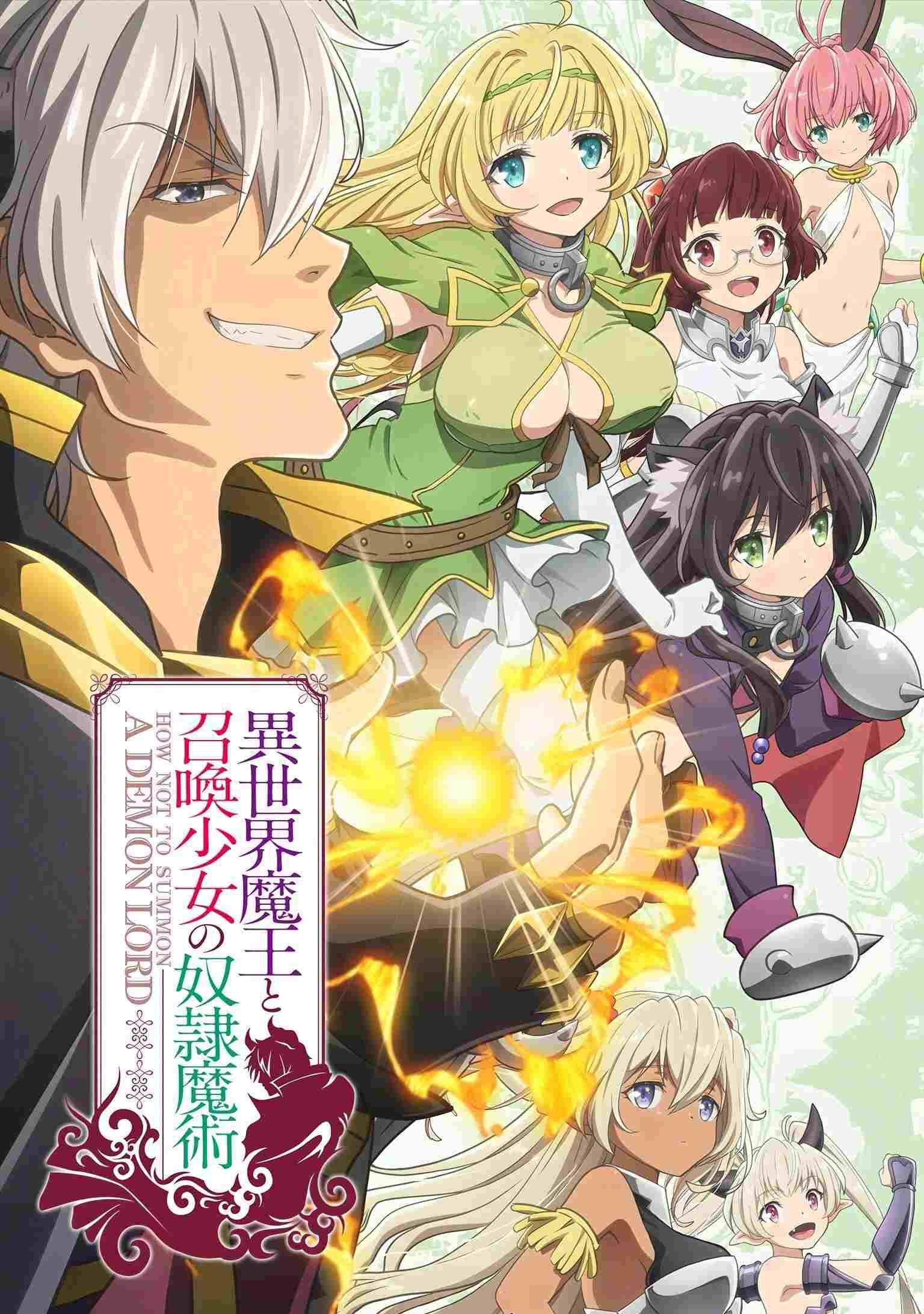 How NOT to Summon a Demon Lord  oglądaj online za darmo
