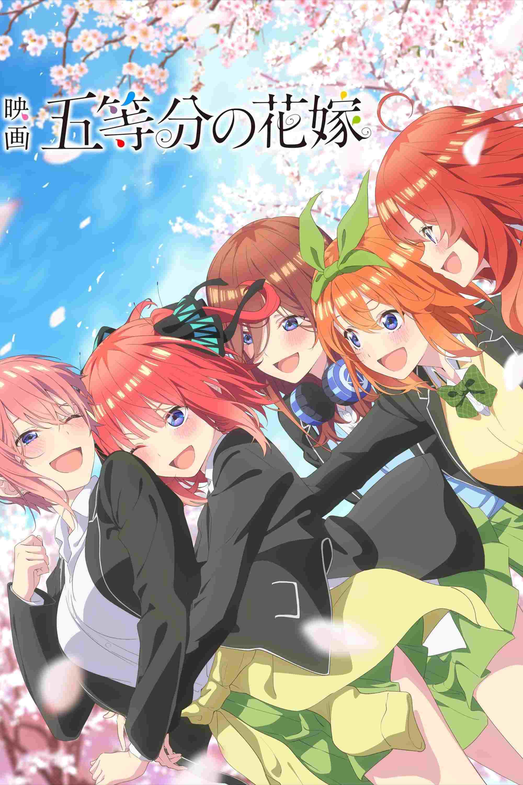 Gotoubun no Hanayome Movie  oglądaj online za darmo