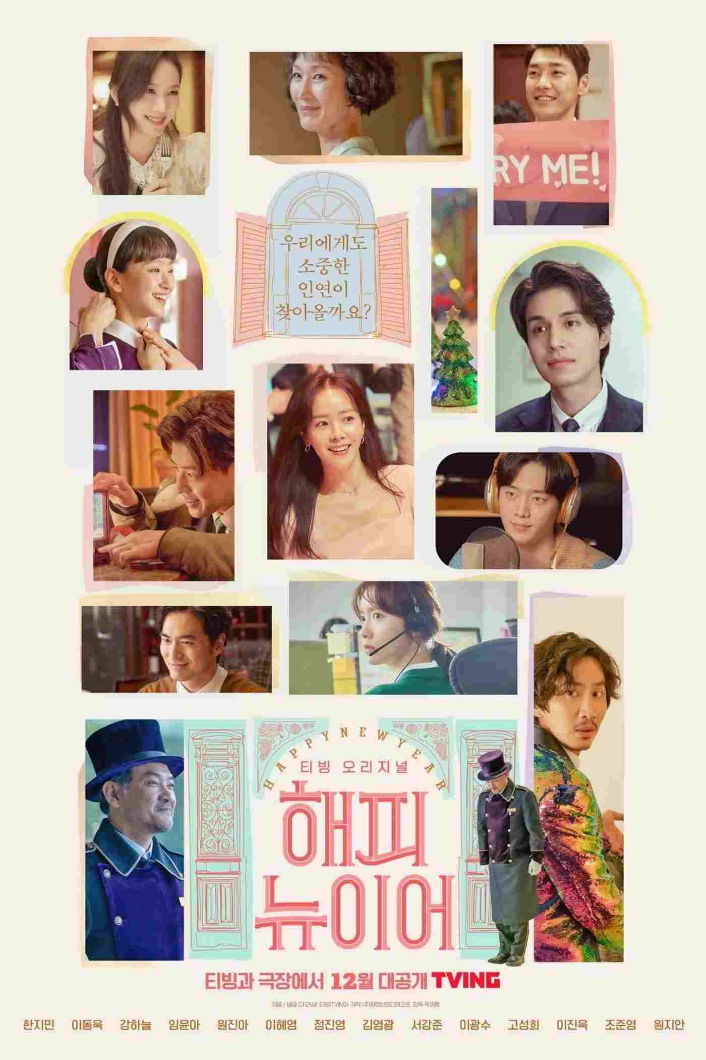 해피 뉴 이어  Oglądaj w HD online