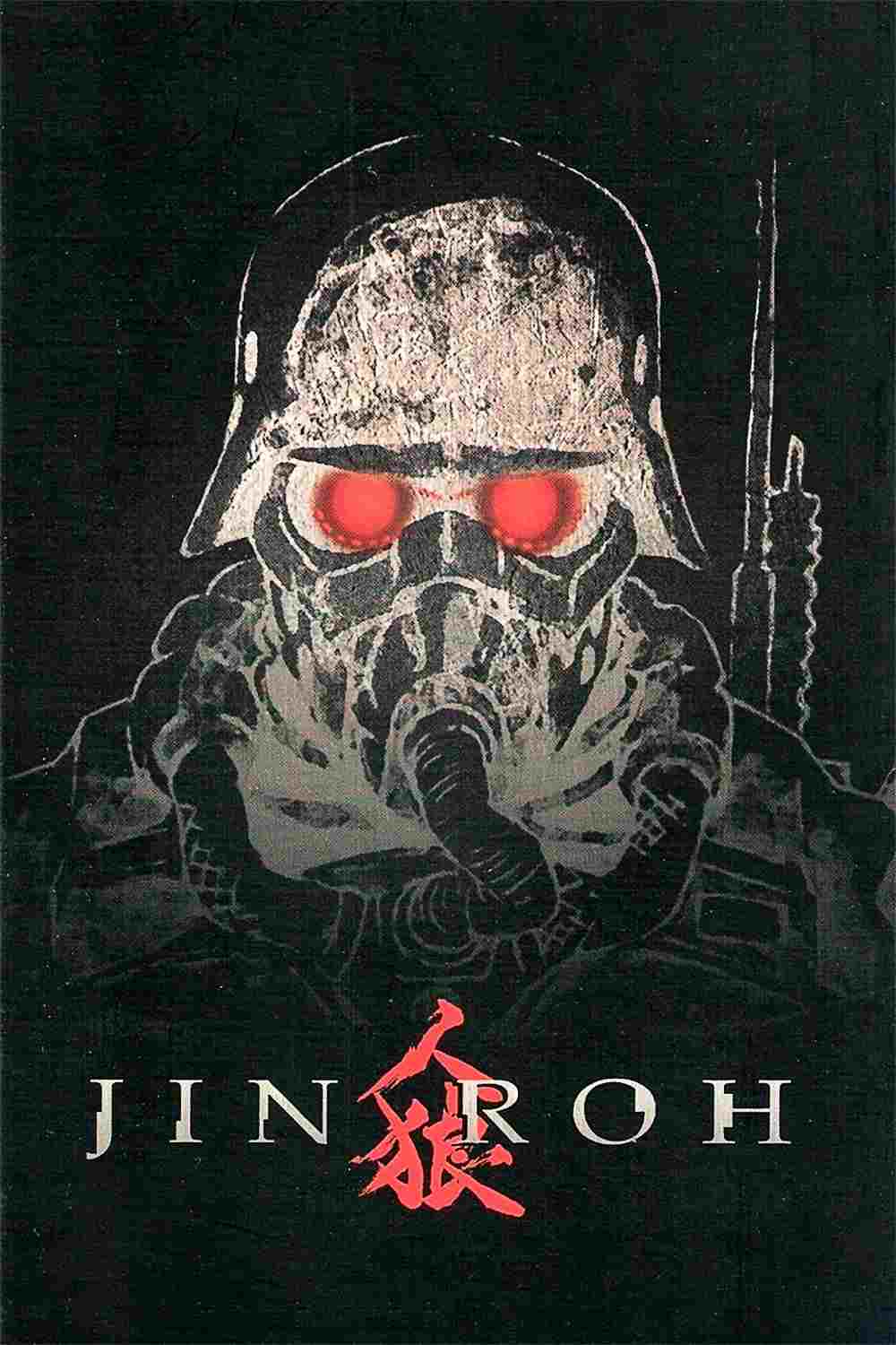 人狼 JIN-ROH  oglądaj online za darmo