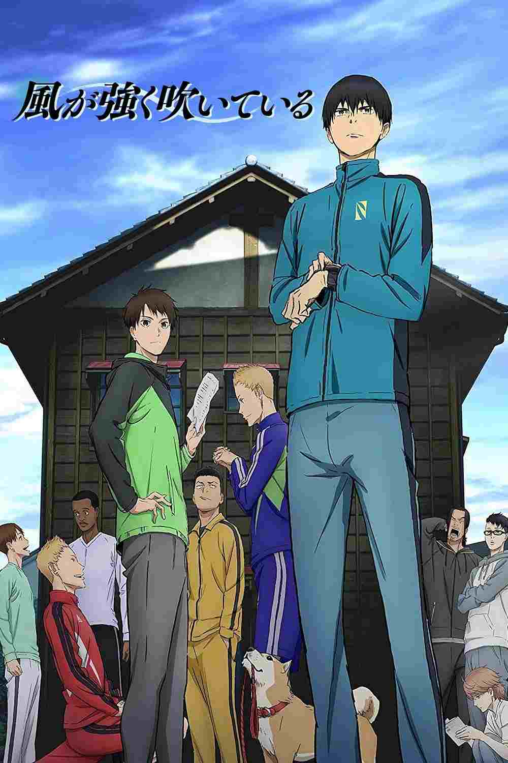 Kaze ga Tsuyoku Fuiteiru  oglądaj online za darmo