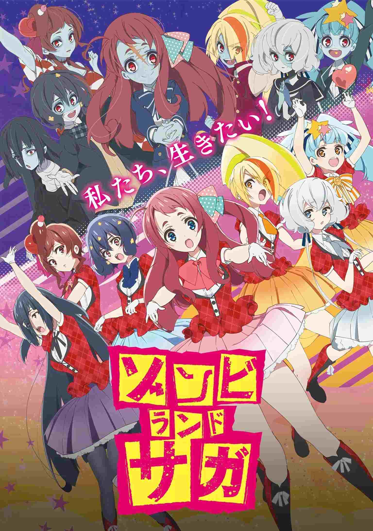 Zombie Land Saga  oglądaj online za darmo