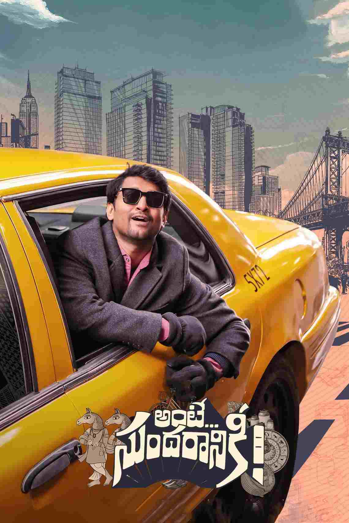 అంటే... సుందరానికీ!  Oglądaj online za darmo w dobrej jakości