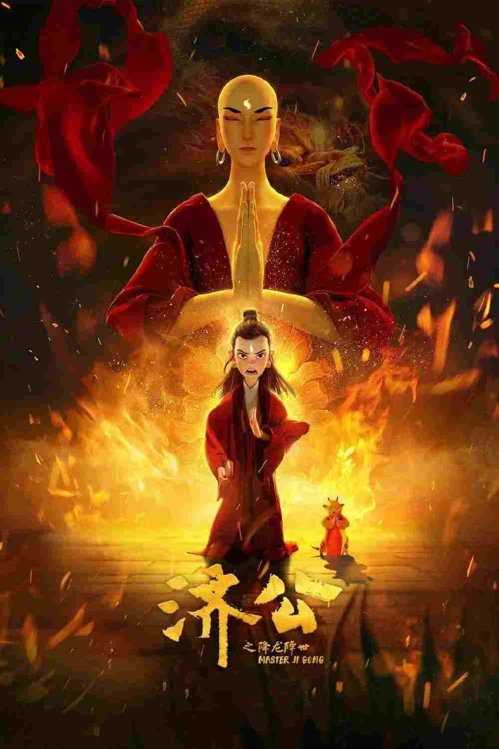 济公之降龙降世  Oglądaj w HD online