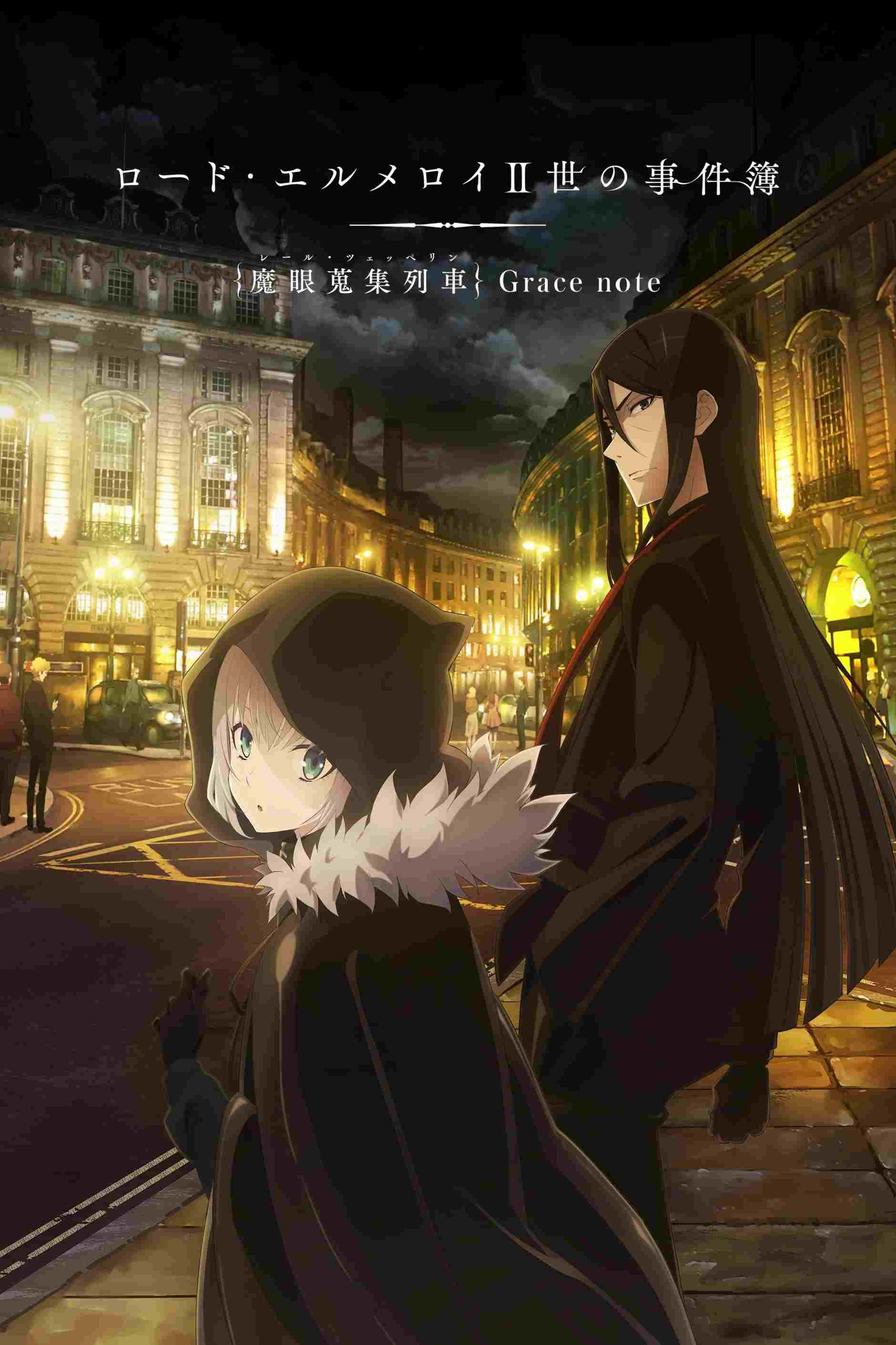 Lord El-Melloi II Sei no Jikenbo: Rail Zeppelin Grace Note  oglądaj online za darmo